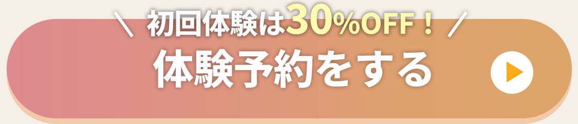 全体