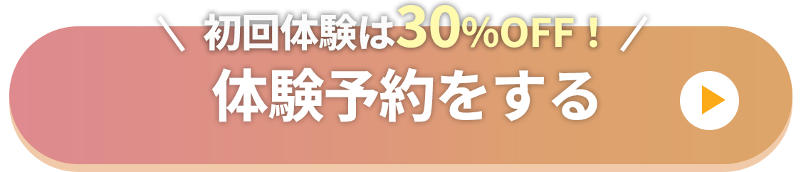 全体